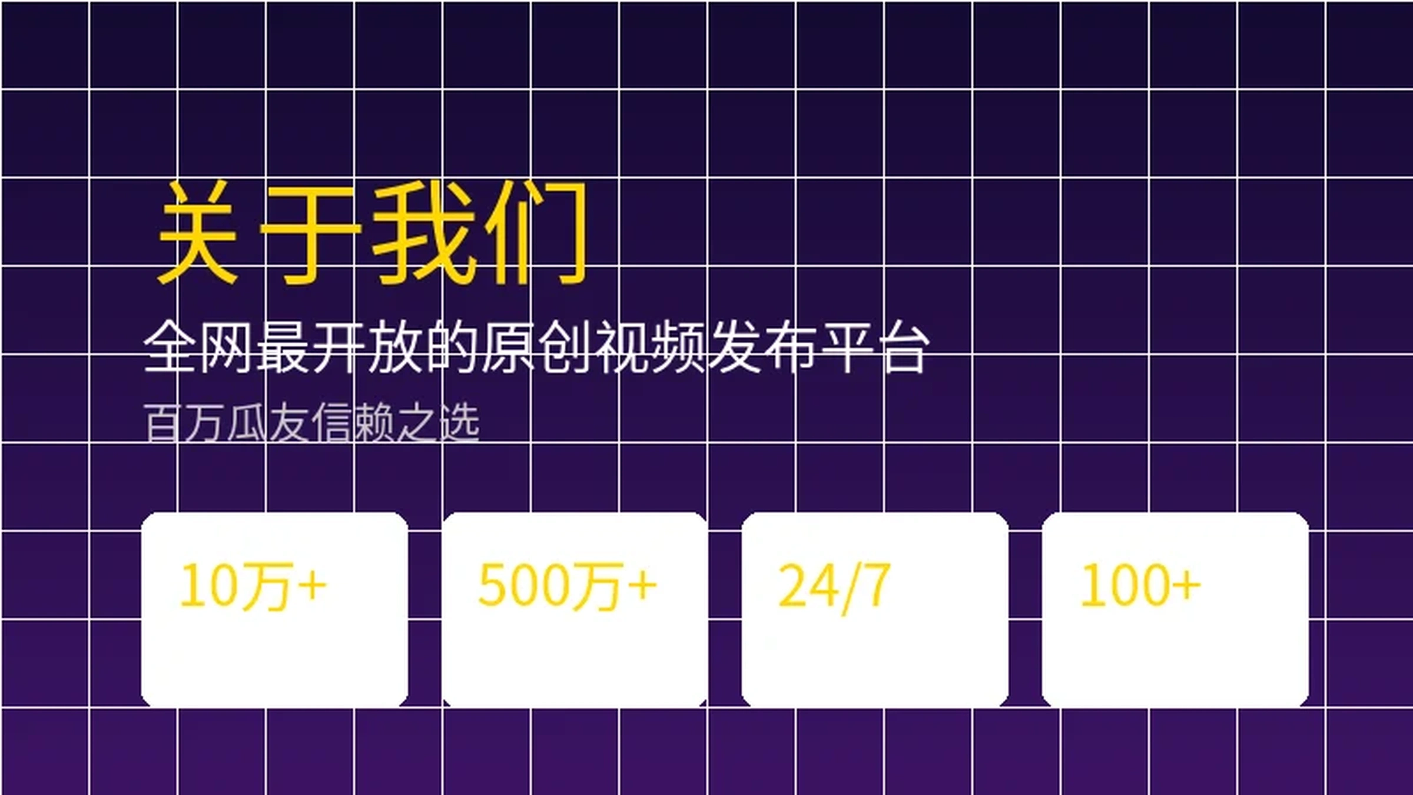 每日大赛 | 明星大赛|主题大赛|娱乐圈八卦分享|原创无限制平台介绍图