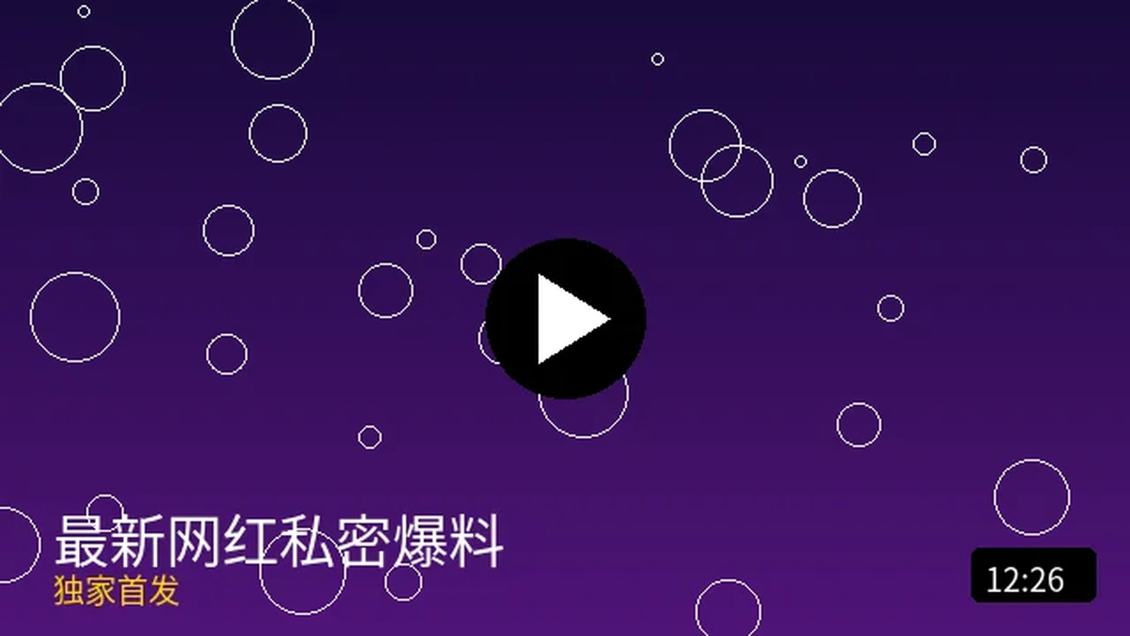 每日大赛评分作品一