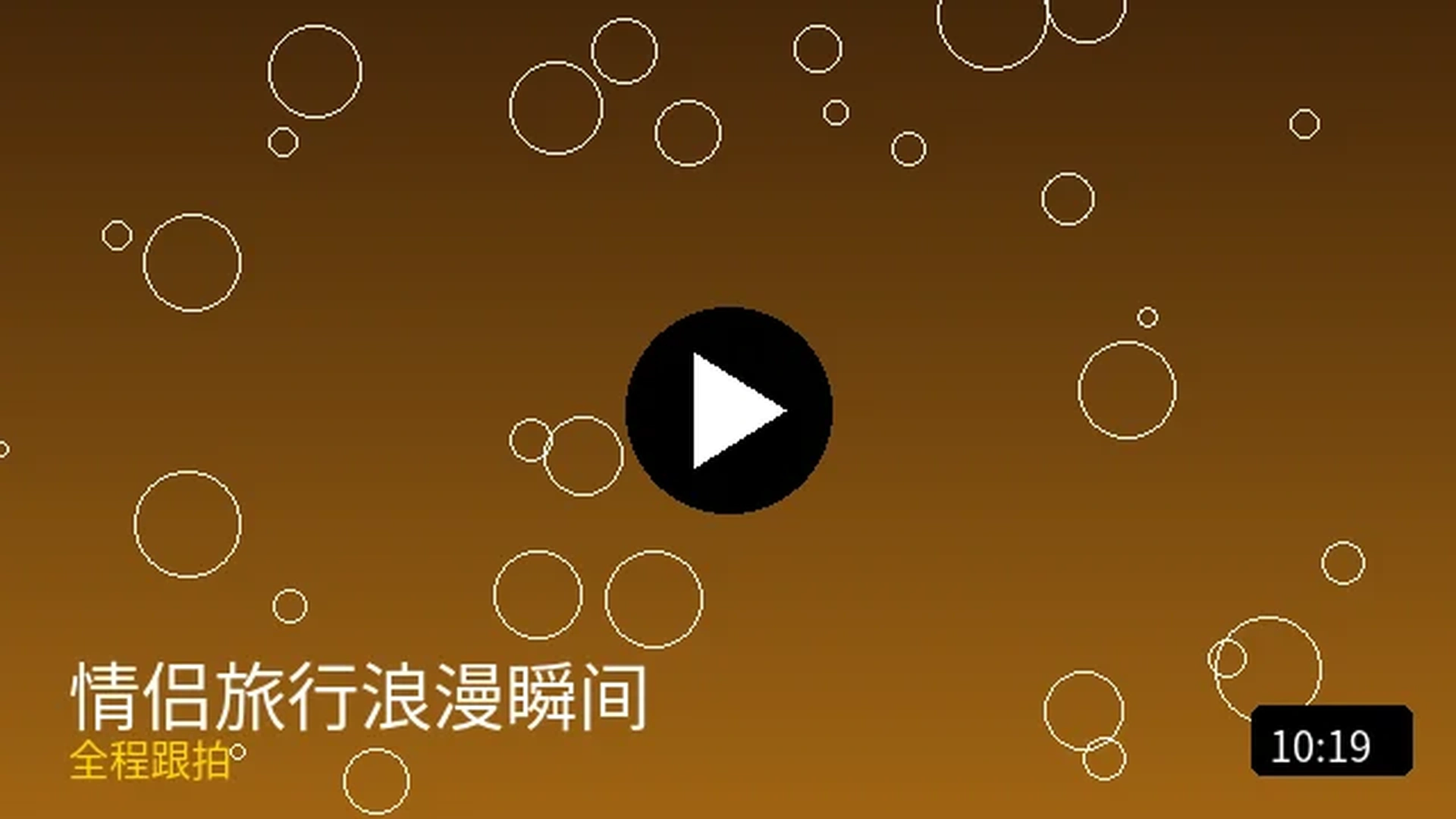 每日大赛评分作品三